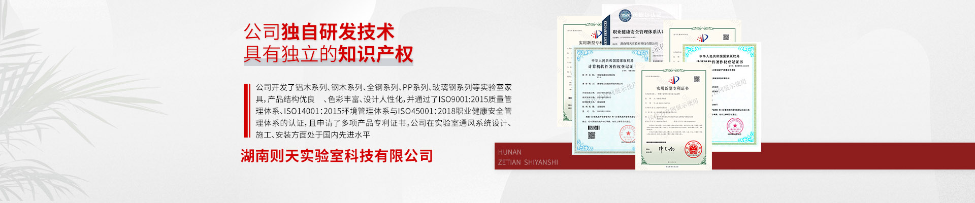 内页banner1  