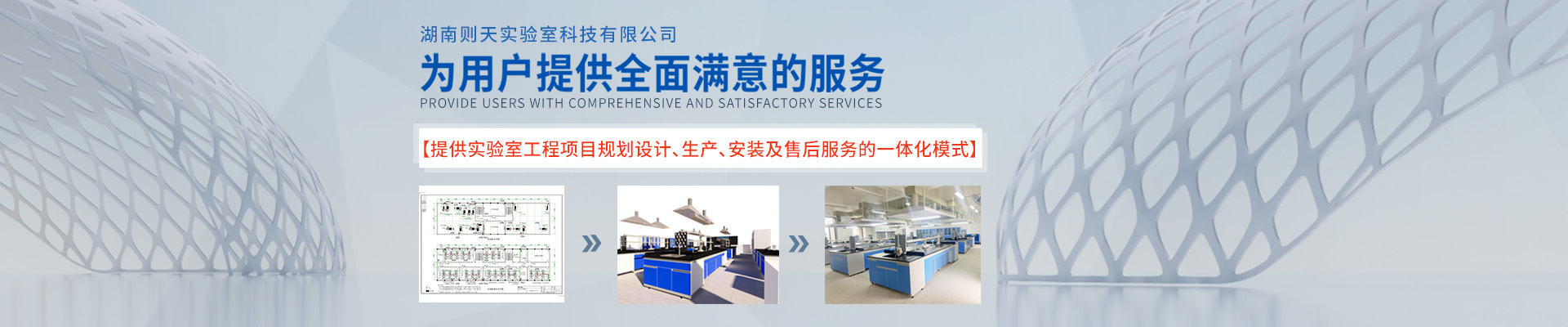 内页banner2  