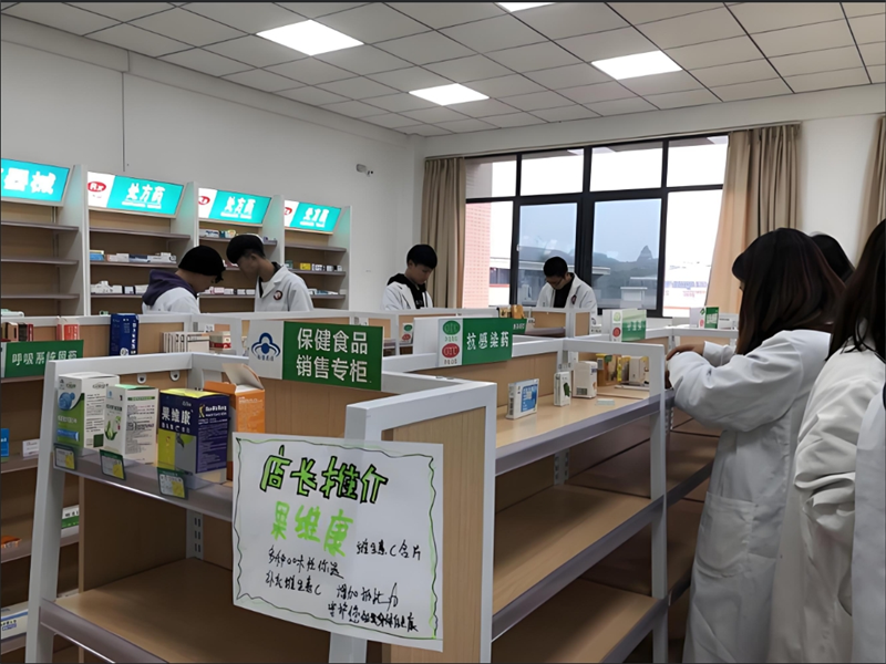 模拟药房