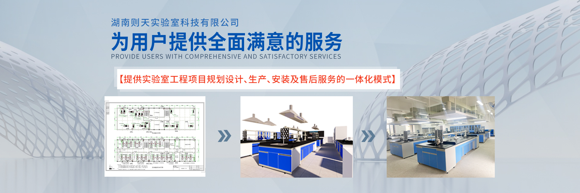 首页banner2