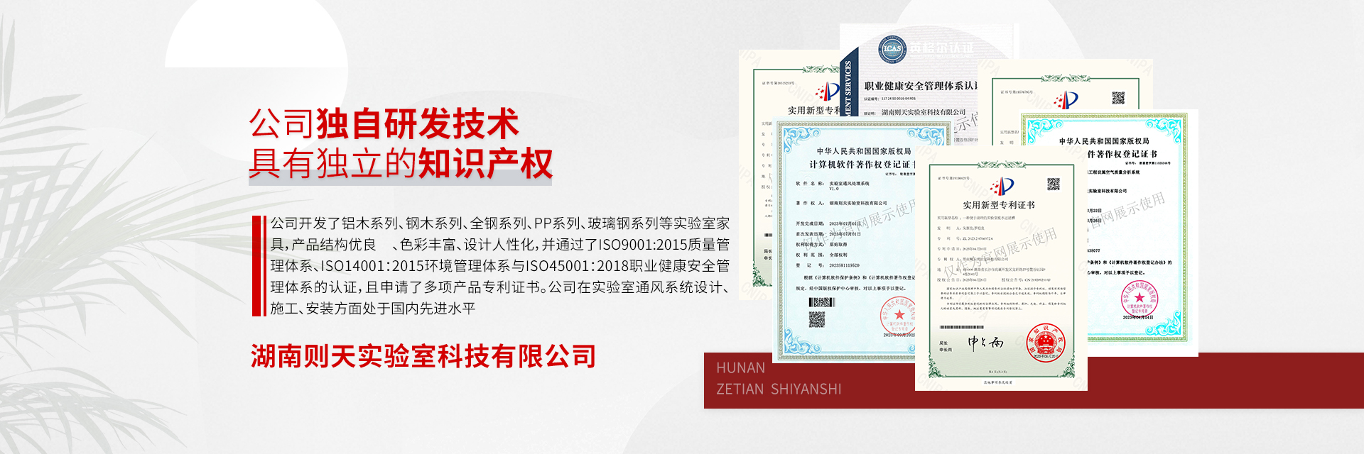 首页banner3