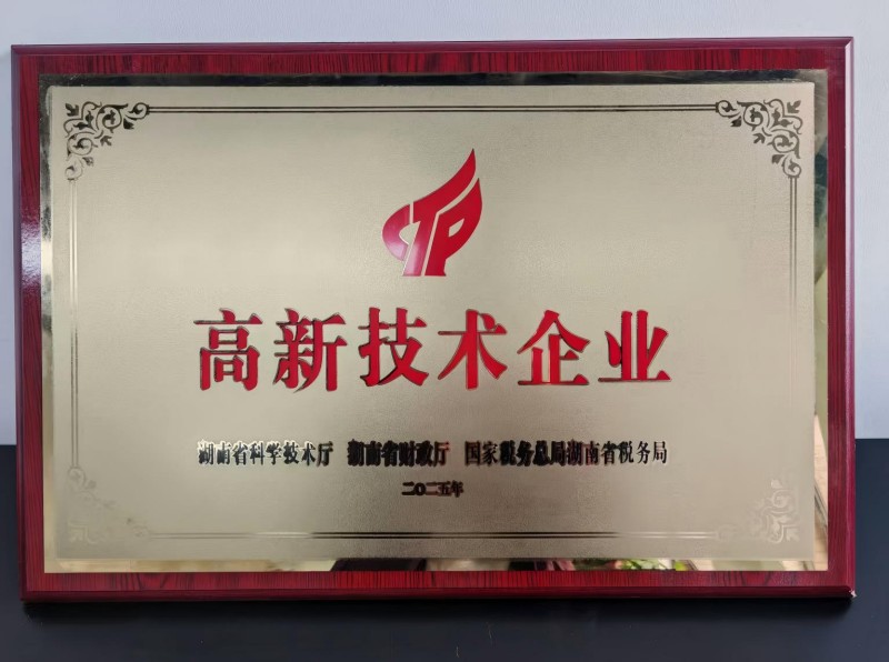 微信图片_20260514092651_347_2(1).jpg