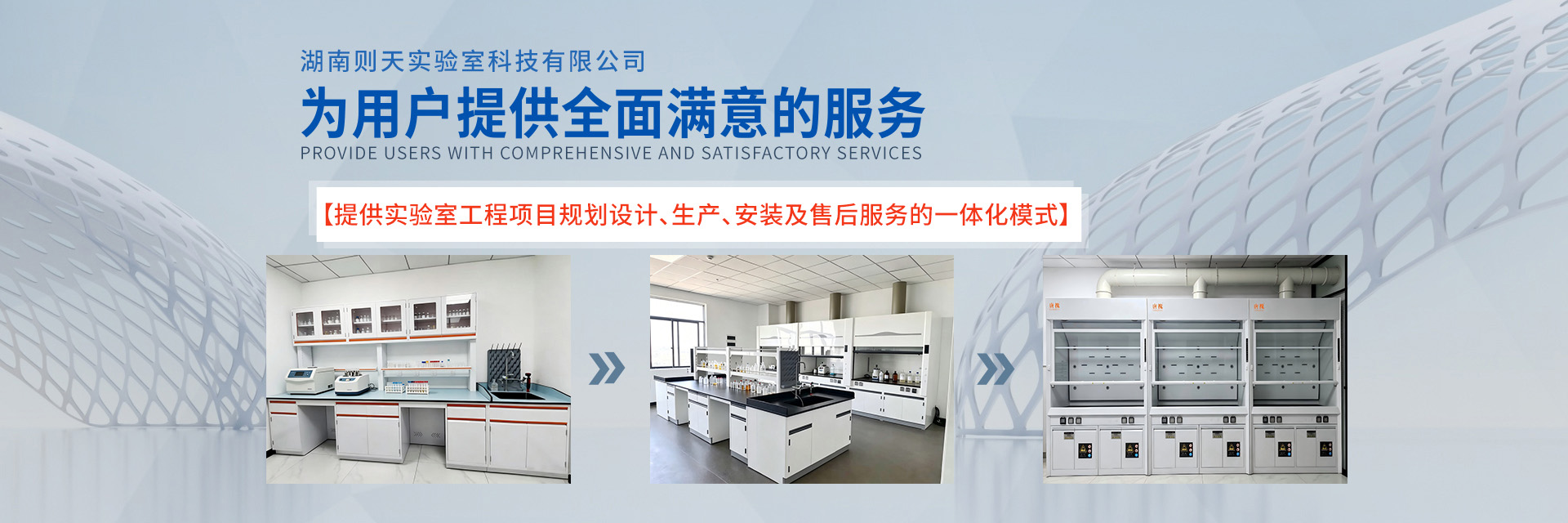 首页banner2