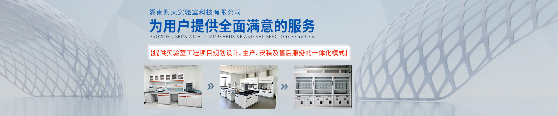 内页banner2  